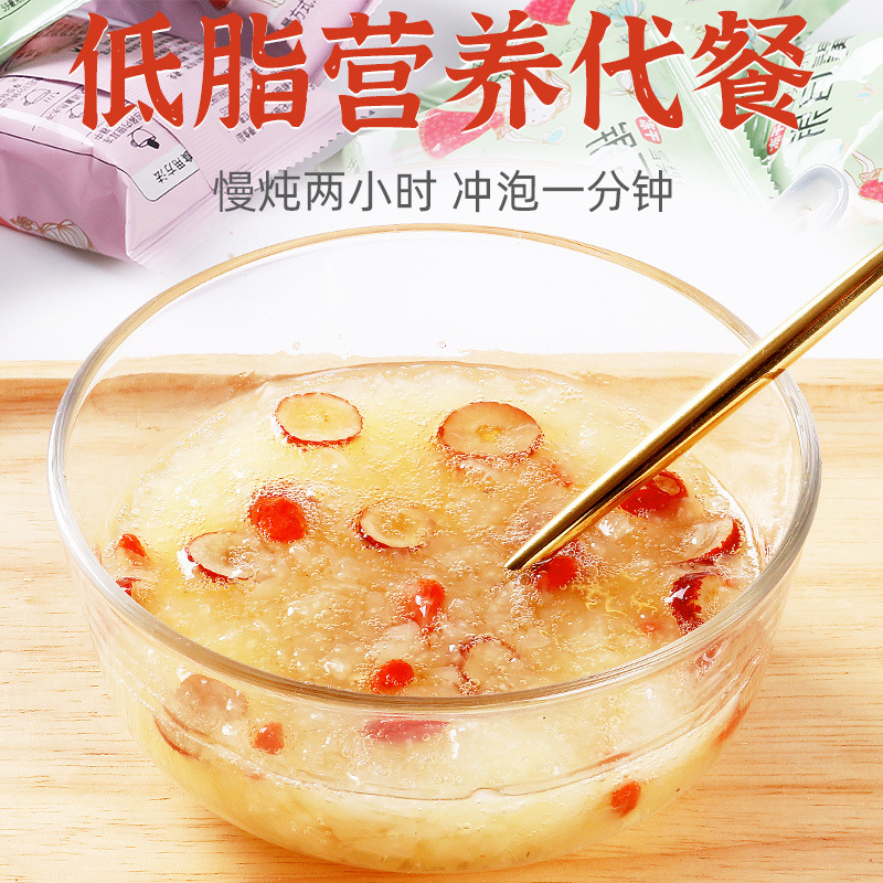凍乾銀耳羹紅棗雪梨枸杞蓮子免煮速食低脂零食衝泡微甜銀耳羹 凍乾銀耳羹紅棗雪梨枸杞蓮子免煮速食低脂零食衝泡微甜銀耳羹
